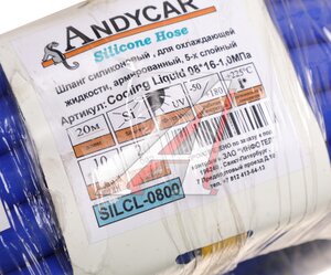 Изображение 3, SILCL-0800 Шланг d=8x16мм 1МПа для антифриза силикон (бухта 20м) ANDYCAR