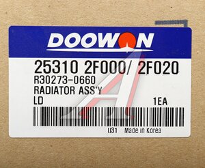 Изображение 5, 25310-2F061 Радиатор KIA Cerato (04-) (1.6/2.0) МКПП DOOWON