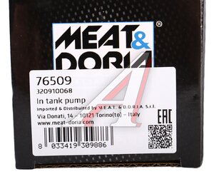 Изображение 4, 76509 Насос топливный OPEL Astra (98-02) MEAT&DORIA