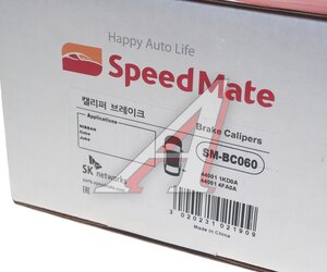 Изображение 7, SM-BC060 Суппорт NISSAN Qashqai (06-13) тормозной задний правый SPEEDMATE