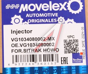Изображение 17, VG1034080002-MX Форсунка SITRAK HOWO топливная MOVELEX