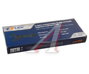 Изображение 3, LG-70680 Ключ рожковый 80мм ударный односторонний L=395мм LIGE