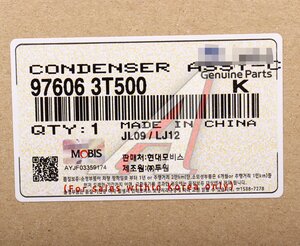 Изображение 5, 97606-3T500 Радиатор кондиционера KIA Quoris (15-) OE