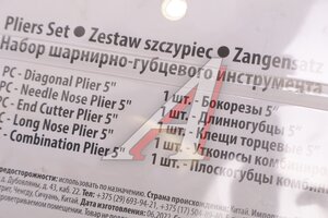 Изображение 3, RF-5055B Набор инструментов шарнирно-губцевых 5 предметов ROCKFORCE