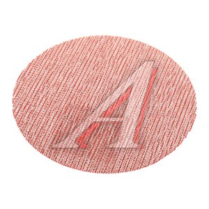 Изображение 1, NP-NET-150-120 Круг шлифовальный на сетке D150 P120 NAPOLEON