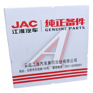 Изображение 5, 1600100E8Q28-1271 Корзина сцепления JAC КАМАЗ Компас-5 OE