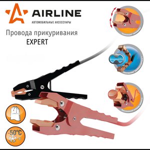 Изображение 2, SA-1000-06E Провода для прикуривания 1000А 5.0м Expert AIRLINE