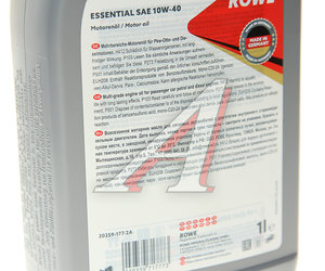 Изображение 2, 20259-177-2А Масло моторное ESSENTIAL SL/CF/A3/B4 10W40 п/синт.1л ROWE