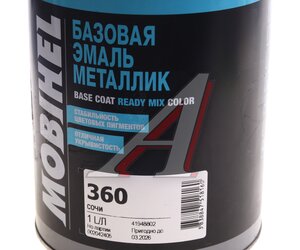 Изображение 3, 41948802 Краска 360 сочи металлик 1л Helios MOBIHEL