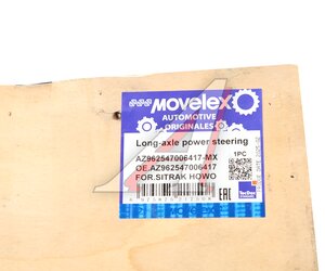 Изображение 9, AZ962547006417-MX Насос SITRAK HOWO ГУР MOVELEX