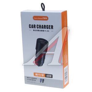 Изображение 3, Z1 Устройство зарядное в прикуриватель 2USB 12V