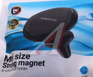 Изображение 2, BH135 Держатель телефона на дефлектор магнитный черный BOROFONE