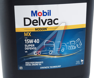 Изображение 2, 157336 Масло дизельное DELVAC Modern 15W40 Super Defense V4 п/синт.20л MOBIL