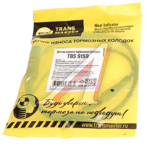 Изображение 3, TBS9159 Датчик износа тормозных колодок BMW X5 (G05) передний TRANSMASTER