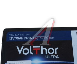 Изображение 3, 6СТ75(1) 57524 D26 Аккумулятор VOLTHOR Ultra 75А/ч (Уценка)