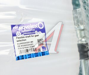 Изображение 4, WG9900243201-MX Трос КПП SITRAK HOWO L=3200мм MOVELEX