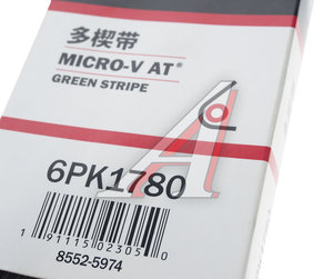 Изображение 3, 6PK1780 Ремень приводной поликлиновой 6PK1780 GATES