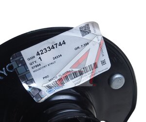 Изображение 2, 42334744 Опора амортизатора CHEVROLET Captiva (11-) переднего OE