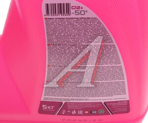 Изображение 4, 963889 Антифриз красный -50C 5кг G12+ SIBIRIA
