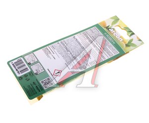 Изображение 3, ABP05 Ароматизатор подвесной гранулы (цитрусовый сквош) в мешочке 35г Pearls AREON