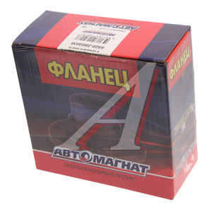 Изображение 3, AM-52-011 Фланец КАМАЗ-6520, 6460 ведущий заднего и среднего моста АВТОМАГНАТ