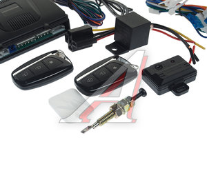 Изображение 2, Security 24V Сигнализация MONGOOSE