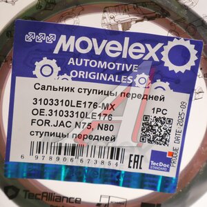 Изображение 3, 3103310LE176-MX Сальник JAC N75, N80 ступицы передней MOVELEX
