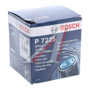 Изображение 4, F026407225 Фильтр масляный VOLVO S60, S80, XC60 BOSCH