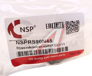 Изображение 4, NSPRS90N45 Втулка стабилизатора EXEED VX заднего NSP