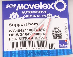 Изображение 7, WG1642110024-MX Амортизатор SITRAK HOWO капота MOVELEX