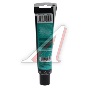 Изображение 2, 855400417 Смазка редукторная Arsenal AR-417 100г PATRIOT