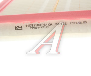 Изображение 4, 1109110XP64XA Фильтр воздушный GREAT WALL Wingle OE