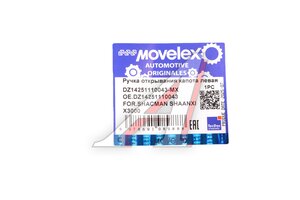 Изображение 2, DZ14251110043-MX Ручка SHACMAN SHAANXI X3000 открывания капота левая MOVELEX