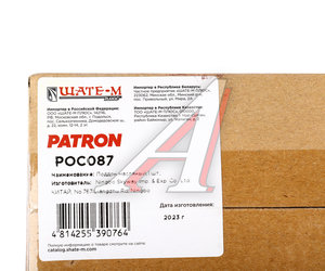 Изображение 4, POC087 Картер NISSAN Micra (02-) масляный PATRON