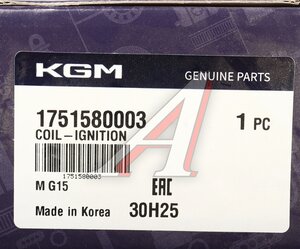 Изображение 5, 1751580003 Катушка зажигания SSANGYONG Torres (22-)(G15D) OE