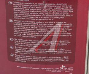 Изображение 2, 192635 Масло гидравлическое VEGA 46 20л ZIC
