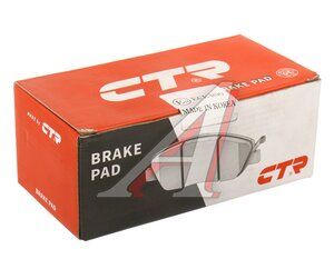 Изображение 5, GK0495 Колодки тормозные HYUNDAI Sonata (09-) передние (4шт.) CTR