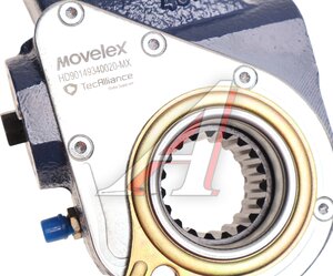 Изображение 4, HD90149340020-MX Рычаг тормоза регулировочный SHAANXI SHACMAN КАМАЗ-6580 задний правый MOVELEX