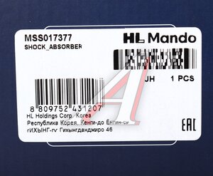 Изображение 4, MSS017377 Амортизатор RENAULT Megane (03-09) передний левый/правый газовый MANDO