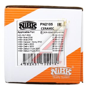 Изображение 6, PN2105 Колодки тормозные NISSAN Bluebird передние (4шт.) NIBK