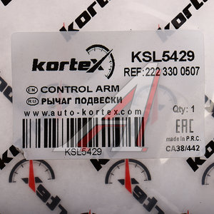 Изображение 3, KSL5429 Рычаг подвески MERCEDES S (W221, W216) передней верхний левый KORTEX