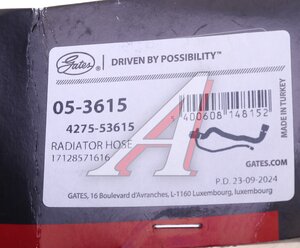 Изображение 5, 053615 Патрубок BMW X3 (F25) системы охлаждения GATES