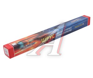 Изображение 5, AM-40-027 Шарнир кулака поворотного УАЗ-2206, 3741 мост Спайсер левый АВТОМАГНАТ