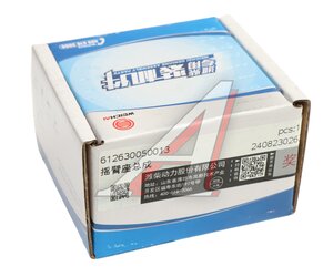 Изображение 3, 612630050013 Опора SHACMAN SHAANXI дв.WP12 оси коромысел двигателя OE