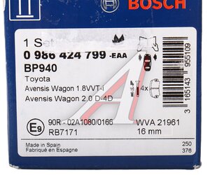 Изображение 6, 0986424799 Колодки тормозные TOYOTA Celica (93-99) передние (4шт.) BOSCH