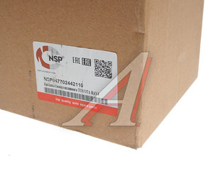 Изображение 3, NSP047702442110 Фильтр топливный TOYOTA Rav 4 (13-) NSP