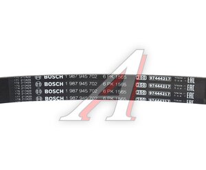 Изображение 5, 1987945702 Ремень приводной поликлиновой PEUGEOT 206 генератора BOSCH