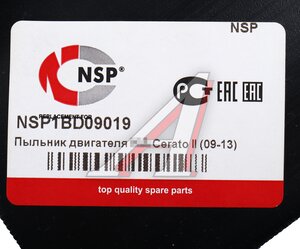 Изображение 3, NSP1BD09019 Защита двигателя KIA Cerato (08-) передняя (пыльник) NSP