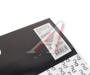 Изображение 5, GP.31570039 Трос стояночного тормоза УАЗ-3160 G-PART (ОАО ГАЗ)