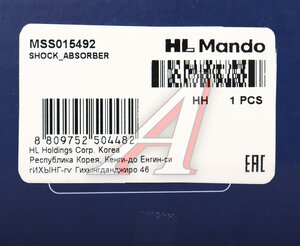 Изображение 5, MSS015492 Амортизатор MITSUBISHI Galant задний левый/правый газовый MANDO